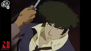 Spike Bar Fight, Faye Decker Chase | Cowboy Bebop | Clip | Netflix Anime