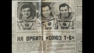 1961-1987 - Освоение космоса в заголовках советских газет