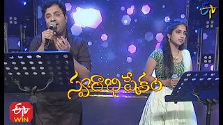 Naa Gontu Srutilona Song | SriKrishna&Satya Yamini Performance|Swarabhishekam|14th February 2021|ETV