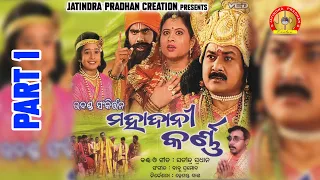 Mahadani Karna || ଉଦଣ୍ଡ ସଙ୍କୀର୍ତ୍ତନ || Jatindra Pradhan ||JP creation || Sadapali kirtan mandali ||