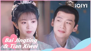 🐝Yin Zheng and Yin Qi Tail Their Wives | New Life Begins EP20 | iQIYI Romance