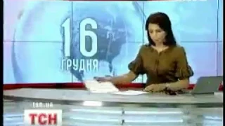 1+1 - начало и окончание "ТСН.19:30" (16.12.2010)