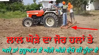 Swaraj 969 Cultivator Performance | Full Power 969 | Parm Gill