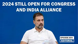 Editorial with Sujit Nair: 2024 still open for Congress and INDIA Alliance | Rahul Gandhi | PM Modi