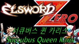 [Elsword] 뉴비에서 정복자까지(FNTC) - 서큐버스 퀸 카리스(Succubus Queen Karis)Ver.DC