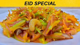 Eid Special Meethi Seviyan Recipe - Rangeen Seviyan Recipe - Colorful Sawaiyan Recipe In Urdu