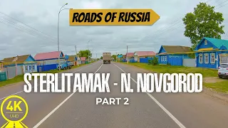 4K Scenic Drive Video - Picturesque Roads of Russia | Sterlitamak - Nizhny Novgorod Route | Part #2