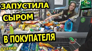 Продавщица кидает сыр в покупателя / Скупил весь магазин / Реакция и эмоции людей / Огромная закупка