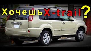 Ремонт ЗАДНИХ АРОК. восстановление арок и чашек Nissan xtrail t30