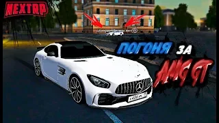 !Погоня за AMG GT со стрельбой «ДПС в шоке»!![NEXTRP]