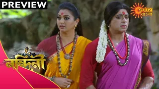 Nandini - Preview | 15 September 2020 | Sun Bangla TV Serial | Bengali Serial