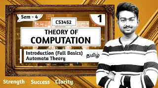 Theory of computation in Tamil | CS3452 | Theory of Computation | Introduction to Automata Theory