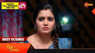 Aa Okati Adakku - Best Scenes | 12 April 2024 | Gemini TV