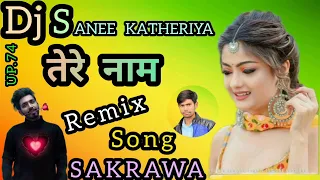 तेरे नाम हमने किया है Dj Remix Sad song dholki Mix DJ SANEE KATHERIYA SAKRAWA