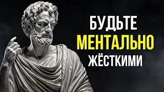 6 Стоических Уроков от Сенеки Для Образования ПСИХИЧЕСКОЙ ВЫНОСЛИВОСТИ | Стоицизм!