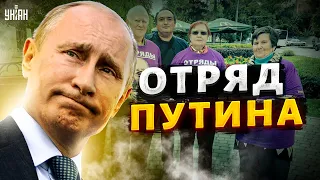 На пенсионной сковороде: путинские отряды Zомби-стариков | Тайная жизнь матрешки