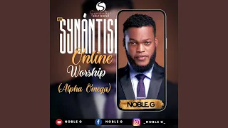 SYNÁNTISI online worship (Alpha and Omega)