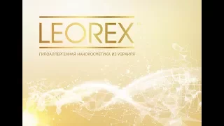 LEOREX - вся правда о косметике