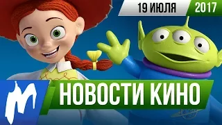 ❗ Игромания! НОВОСТИ КИНО, 19 июля (Аладдин, Доктор Кто, История игрушек, Джордж Мартин)