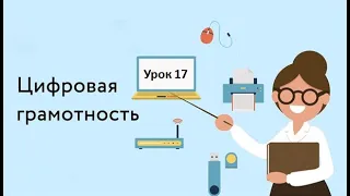 Создание пазлов в «PowerPoint»