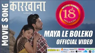 MAYA LE BOLEKO - KARKHANA I Official Video | SUSHIL | BARSHA | HERCULES | SUGAM | NIKHITA