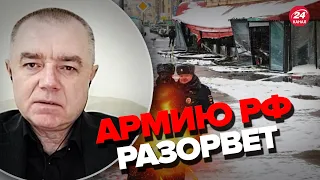 🔴СВИТАН о гибели Татарского: В России началось!
