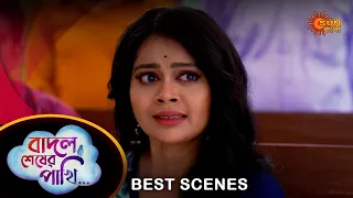 Badal Sesher Pakhi - Best Scene |27 Mar 2024 | Full Ep FREE on SUN NXT | Sun Bangla