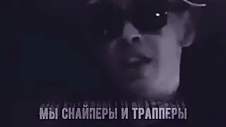 Лёд & Million (mashup)