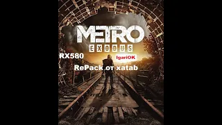 Metro Exodus _ FX 8320 _ SAPPHIRE RX 580 8GB