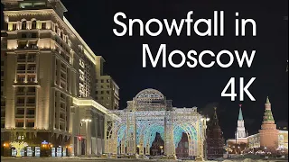 Snowfall in Moscow on February 11. Снегопад в Москве 11 февраля .4K