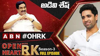 Adivi Sesh Open Heart With RK || Full Episode || Season-3 || OHRK @OHWRK