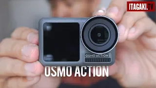 DJI Osmo Actionを開封！＆ママチャリ作例｜DJI Osmo Action Unboxing