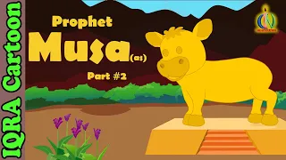 Prophet Stories MUSA / MOSES (AS) Part 2 | Islamic Cartoon | Quran Stories | Islamic  Videos - Ep 16