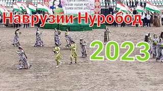 Наврузи Нуробод 2023