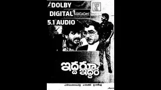 Onamalu Nerpalani Anukunna  "Iddaru Iddare"1990 Telugu Movie HDTV Video Song DOLBY DIGITAL 5.1 AUDIO