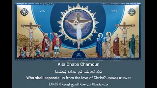 Who shall separate us from the love of Christ? Aila Chabo Chamoun