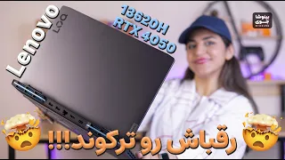 بررسی تست گیمینگ لپ تاپ لنوو لاک | Lenovo LOQ 15 (2023)