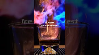 Ice Fire Contest #drink #bartender #bartending #cocktail #cocktailbartender #drinkmixing #cool