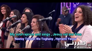 JESUS set me FREE : Lovely Arabic Christian Song  from Egypt