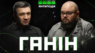 ГАНІН: навіщо розмовляти з росіянами, «я товстий і це факт», реанімація, переоцінене рівноправʼя