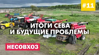 Как починить ВСЕ комбайны за 2 месяца? Что посеял молодой фермер?