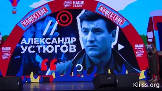 НАШЕСТВИЕ-2018. Пресс-конференция. Москва, Yota Arena 18.07.2018