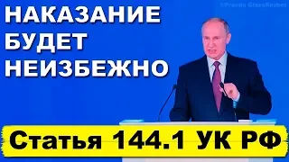 Путин ввёл уголовную ответственность за нарушение пенсионной реформы | Pravda GlazaRezhet