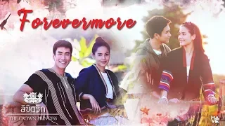 Nadech & Yaya - ลิขิตรัก The Crown Princess MV "Forevermore"