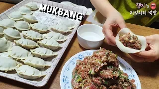 리얼먹방:) 직접만든 "만두"로 떡만두국 만들기 (ft.김장김치)ㅣHomemade dumpling (Mandu)ㅣREAL SOUNDㅣASMR MUKBANGㅣEATING SHOWㅣ