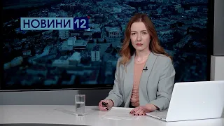 Новини Волині, 28 листопада: в область приїхали воїни-білоруси, бій боксерів, ордени За Мужність