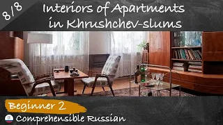 #8/8 Interiors of Apartments in Khrushchev-slums (Culture of Russia in simple Russian for beginners)