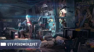 UTV рекомендует/«Первому игроку приготовиться» Эрнест Клайн