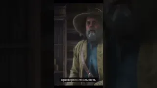 RDR2 - This is why the last mission with the Veteran should be left to John #rdr2 #gaming #viral #fy