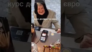 бабушка походу спросила почем хлеб бабушка: